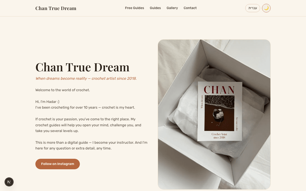 Chan True Dream live screenshot